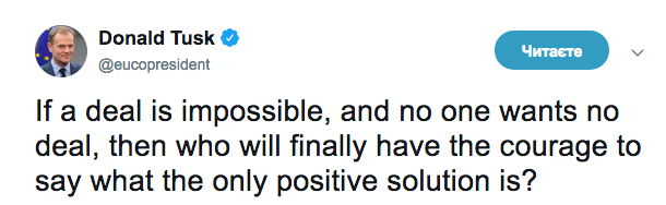 Туск прокомментировал провал соглашения по Brexit